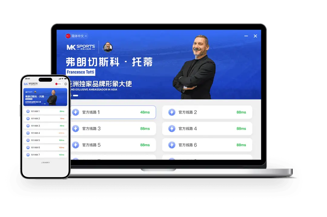 MK体育视觉标识